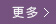 更多玻璃美容案例